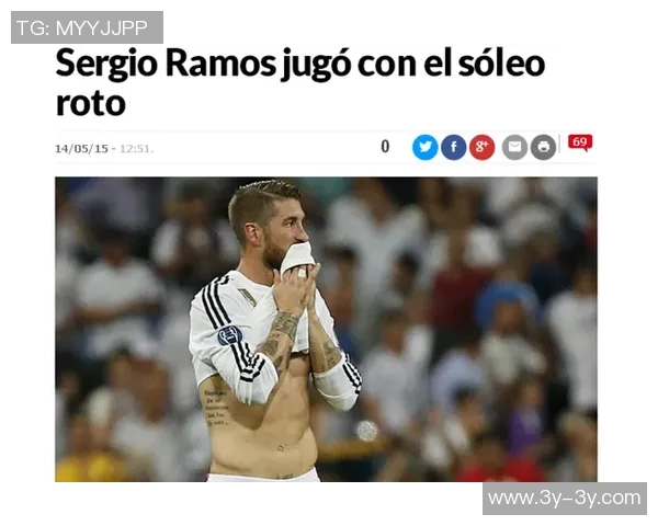 拉莫斯赛后发言称对手实力强大我们成功抵御了比赛压力