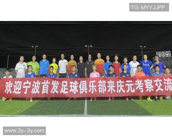 甬城力量凝聚奋勇向前宁波职业足球俱乐部2026赛季出征仪式盛大举行 甬城力量凝聚奋勇向前宁波职业足球俱乐部2026赛季出征仪式盛大举行